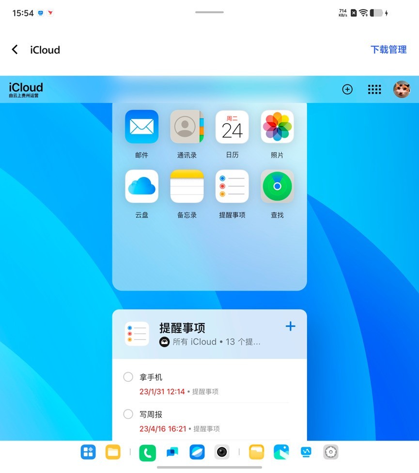 为什么说vivo X Fold5能成为iPhone平替？果粉转安卓的「破壁机」