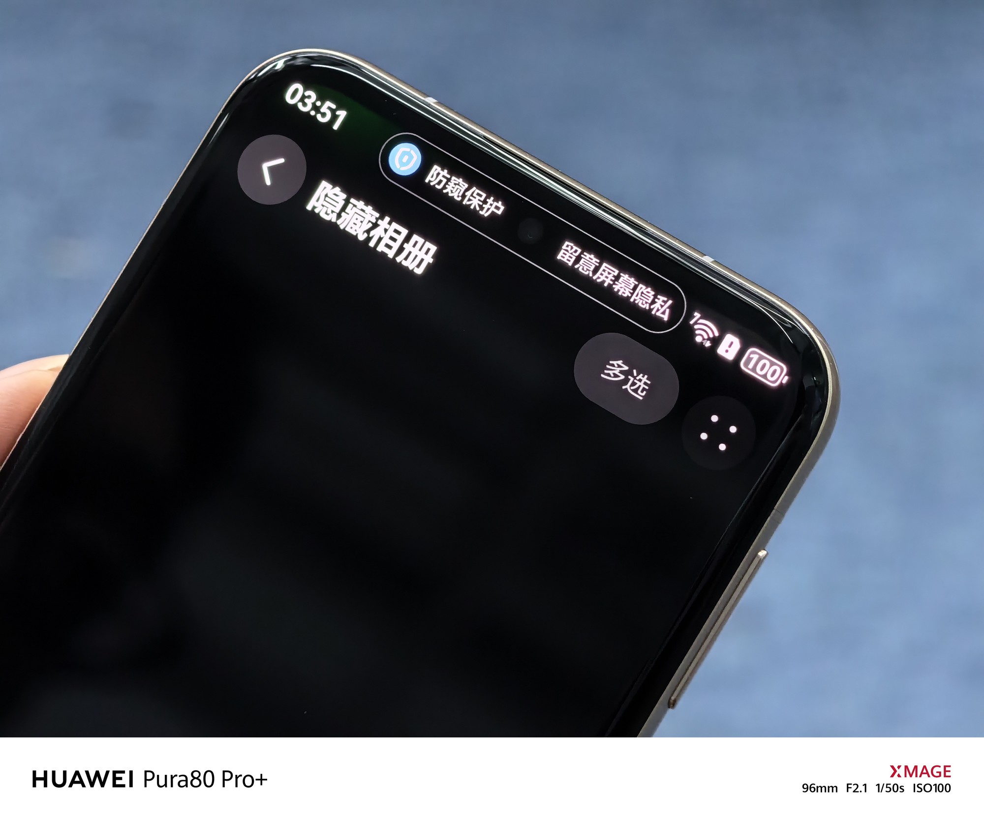 HarmonyOS 5.1都有哪些新体验？我用华为Pura 80 Pro+试了试