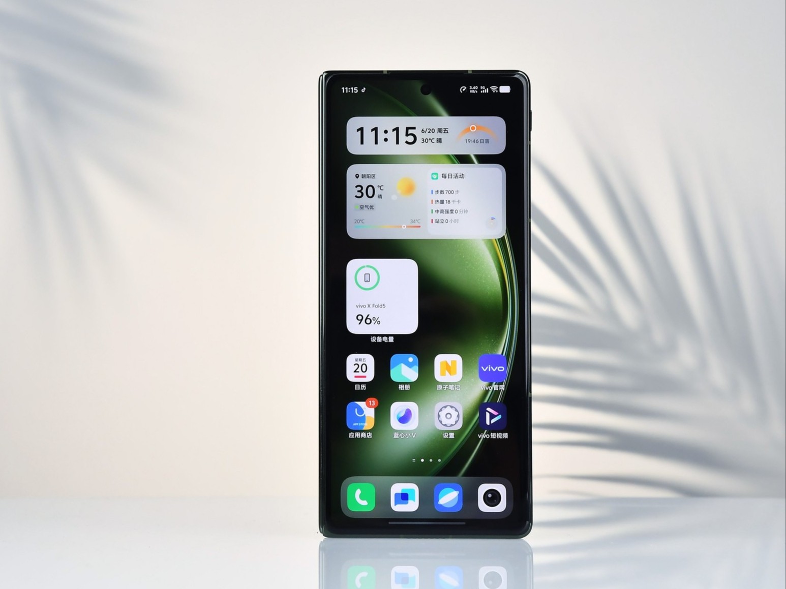vivo X Fold5设计解读：轻薄极简，果味十足