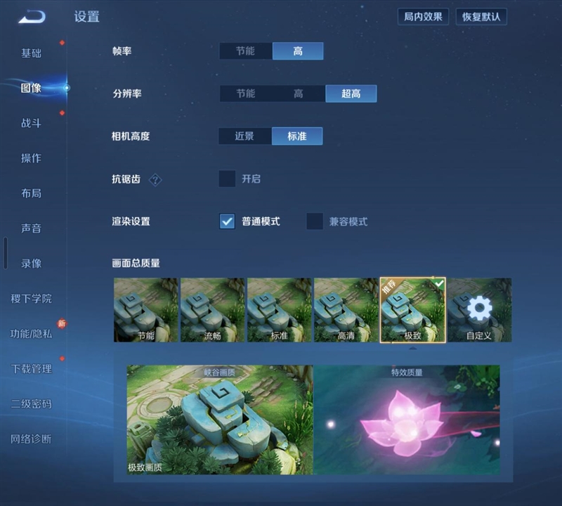 215克全球最轻！三星Galaxy Z Fold7全面评测：新一代折叠霸主诞生