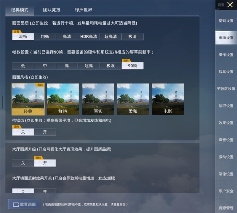 215克全球最轻！三星Galaxy Z Fold7全面评测：新一代折叠霸主诞生