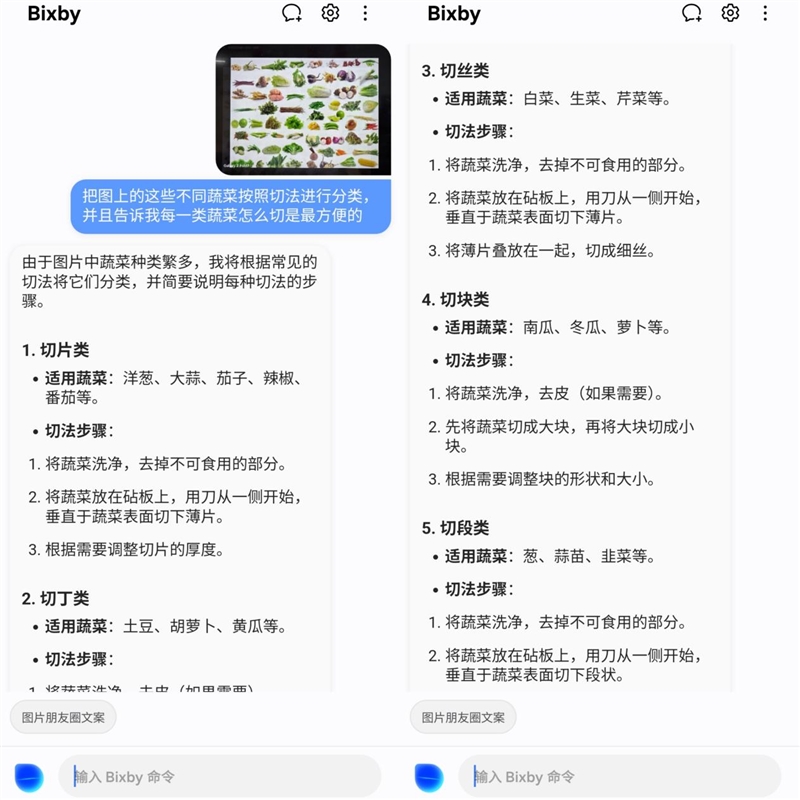 215克全球最轻！三星Galaxy Z Fold7全面评测：新一代折叠霸主诞生