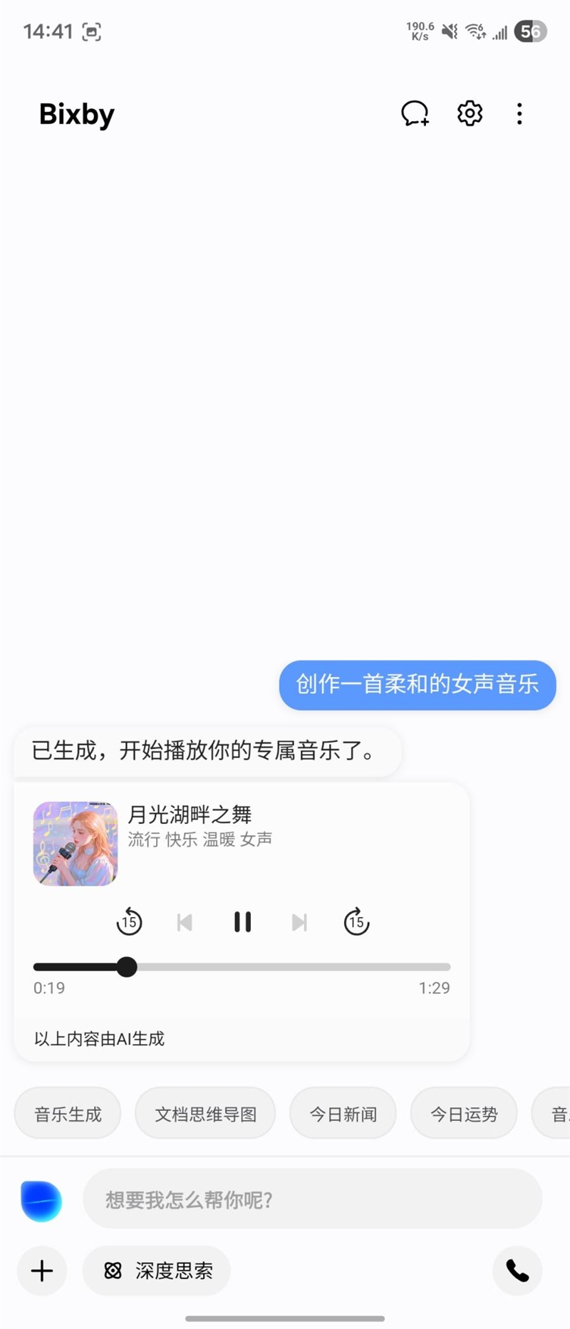 215克全球最轻！三星Galaxy Z Fold7全面评测：新一代折叠霸主诞生