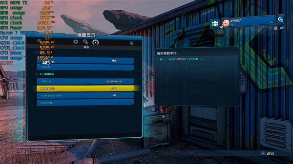 NV竟然开倒车！AMD RX 9070 XT新驱动对比测试：提升明显 已全面超越RTX 5070 Ti