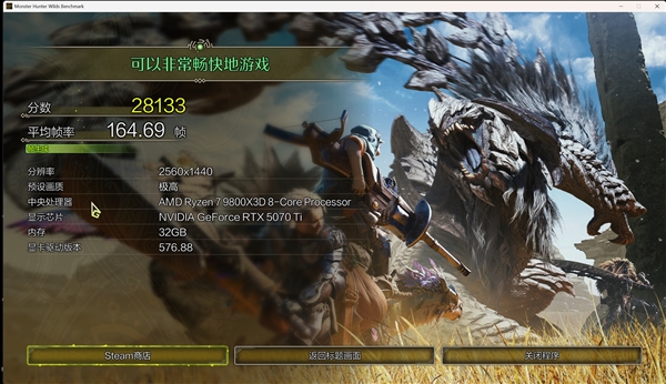 NV竟然开倒车！AMD RX 9070 XT新驱动对比测试：提升明显 已全面超越RTX 5070 Ti