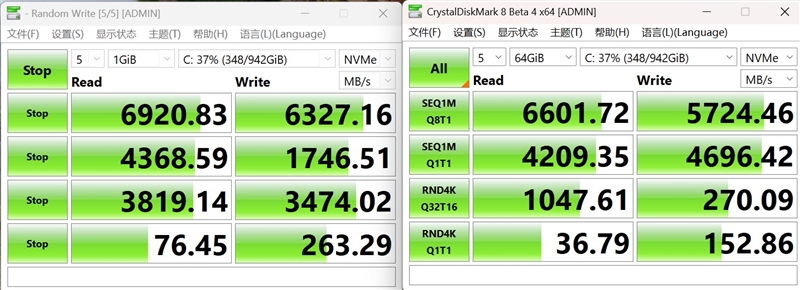 七彩虹隐星G16 Pro存储性能评测：搭载长江存储PC411 1TB SSD 随机性能秒杀同类产品