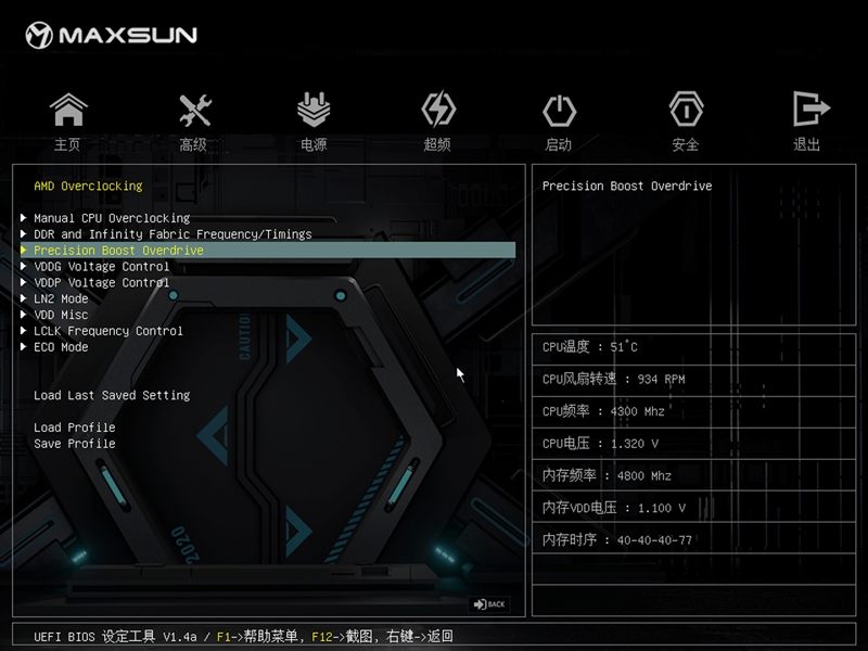 899元的性价比神板！铭瑄B850M PRO DARK WIFI主板评测