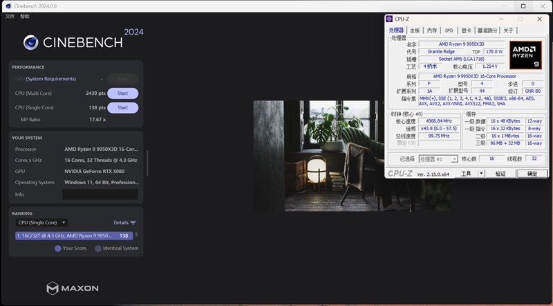 899元的性价比神板！铭瑄B850M PRO DARK WIFI主板评测