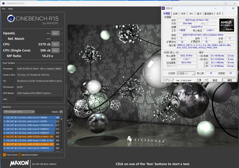 锐龙AI Max + 395集显远超RTX 4060 Laptop！极摩客 EVO-X2迷你主机评测：235B大模型轻松拿捏