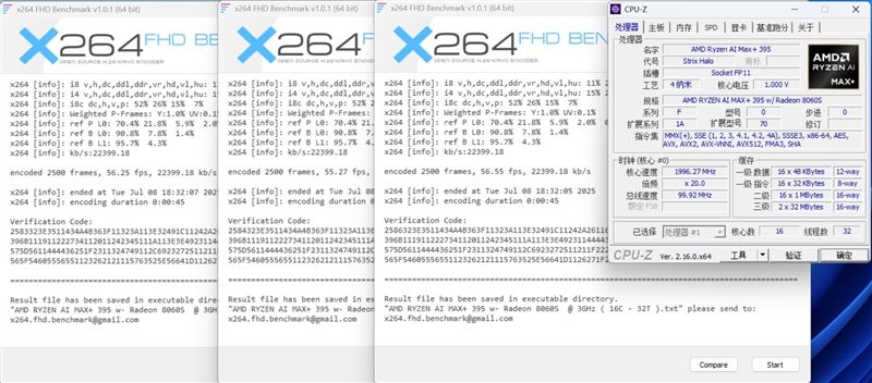 锐龙AI Max + 395集显远超RTX 4060 Laptop！极摩客 EVO-X2迷你主机评测：235B大模型轻松拿捏