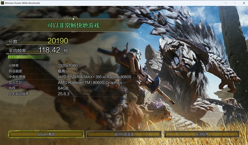 锐龙AI Max + 395集显远超RTX 4060 Laptop！极摩客 EVO-X2迷你主机评测：235B大模型轻松拿捏