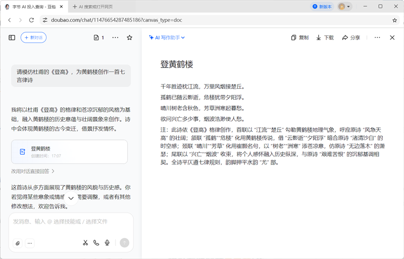 锐龙AI Max + 395集显远超RTX 4060 Laptop！极摩客 EVO-X2迷你主机评测：235B大模型轻松拿捏