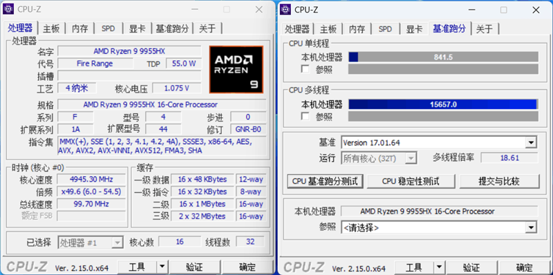 ROG魔霸9评测实战《毁灭战士：黑暗时代》！DLSS 4不止多帧生成 光追效率明显提升