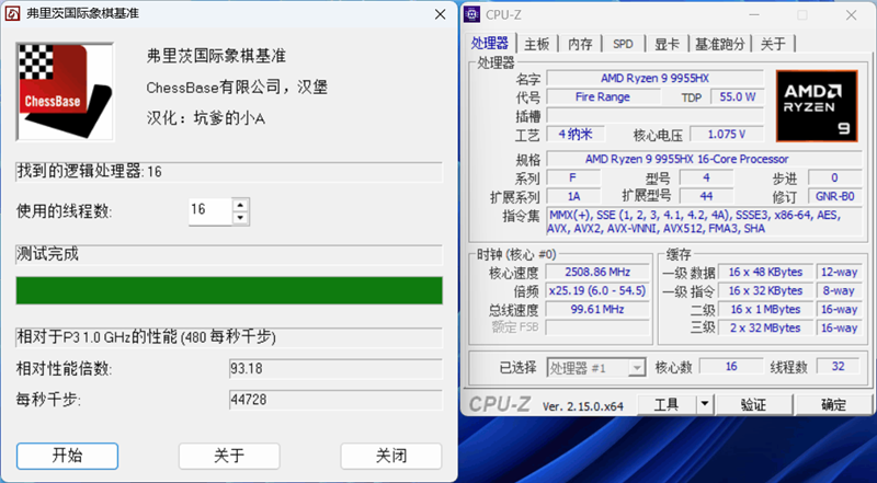 ROG魔霸9评测实战《毁灭战士：黑暗时代》！DLSS 4不止多帧生成 光追效率明显提升