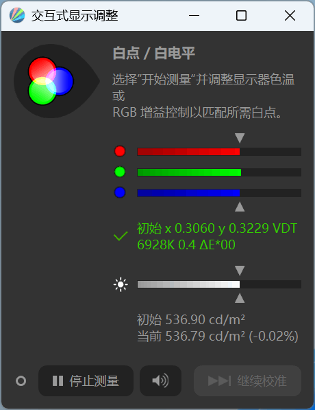 ROG魔霸9评测实战《毁灭战士：黑暗时代》！DLSS 4不止多帧生成 光追效率明显提升