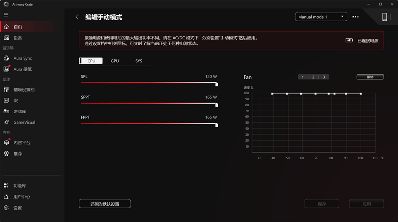 ROG魔霸9评测实战《毁灭战士：黑暗时代》！DLSS 4不止多帧生成 光追效率明显提升