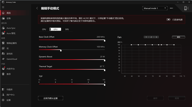 ROG魔霸9评测实战《毁灭战士：黑暗时代》！DLSS 4不止多帧生成 光追效率明显提升