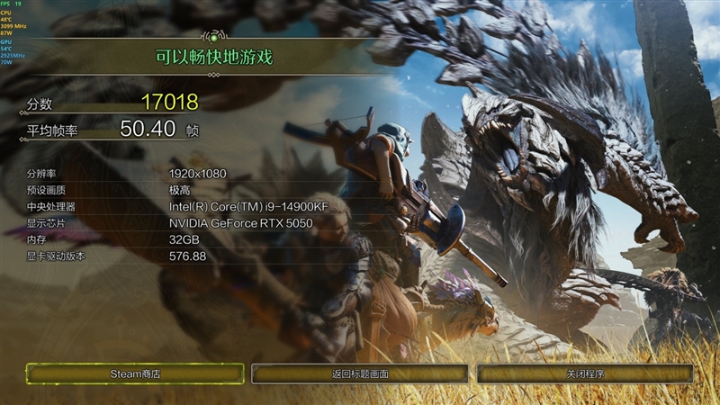 技嘉RTX 5050 GAMING OC显卡评测：升级DLSS 4技术的新版“RTX 4060” 老显卡升级多一个选择