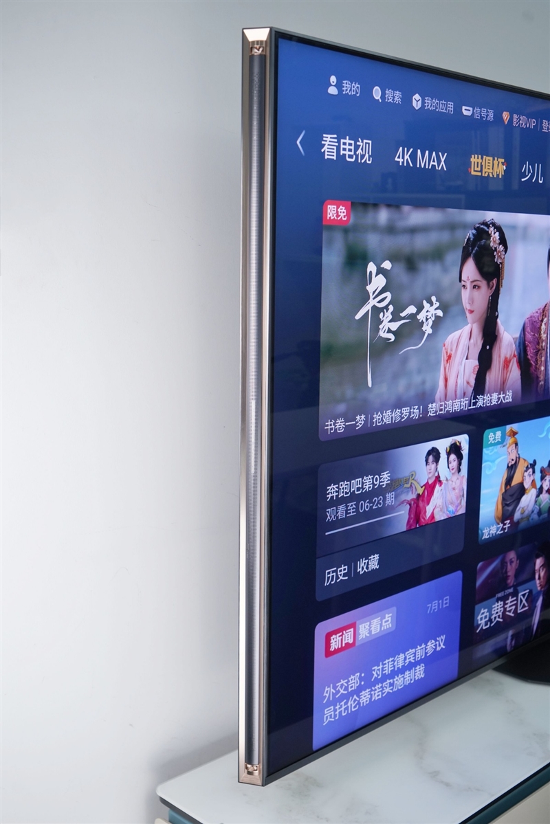 领先同行一个时代！海信RGB-Mini LED电视UX评测：光色同控引发画质革命