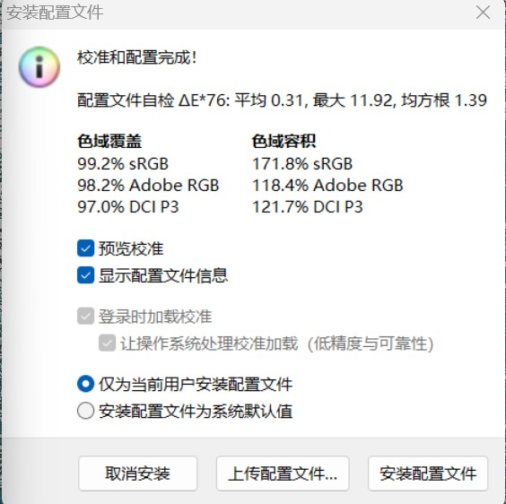 领先同行一个时代！海信RGB-Mini LED电视UX评测：光色同控引发画质革命