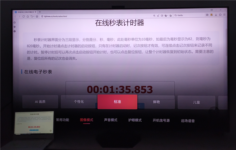 领先同行一个时代！海信RGB-Mini LED电视UX评测：光色同控引发画质革命