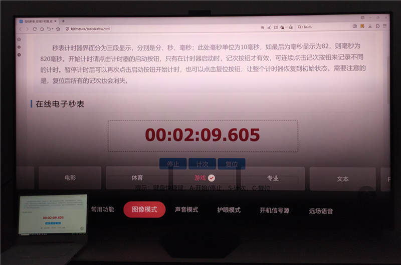 领先同行一个时代！海信RGB-Mini LED电视UX评测：光色同控引发画质革命