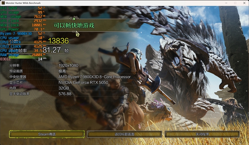 NVIDIA RTX 5050首发评测：DLSS4/AI/生产力全方面飞跃 完美替代RTX 3050