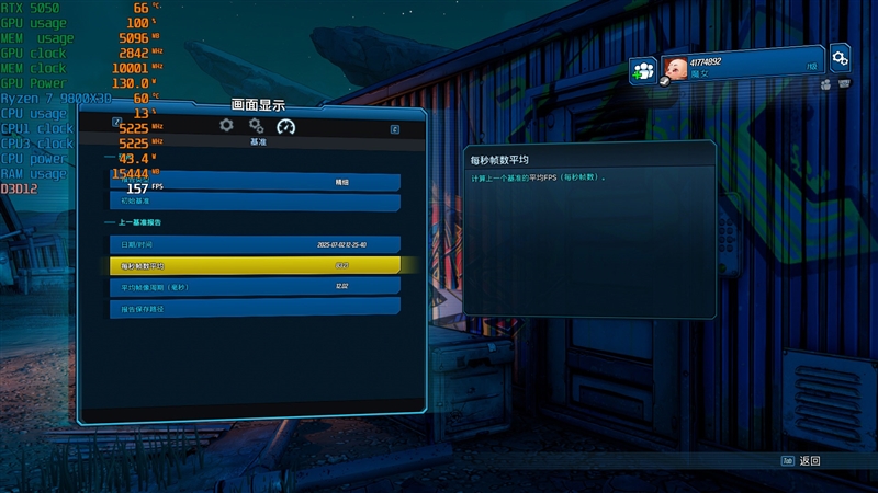NVIDIA RTX 5050首发评测：DLSS4/AI/生产力全方面飞跃 完美替代RTX 3050