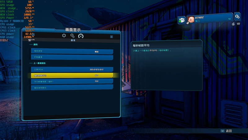 NVIDIA RTX 5050首发评测：DLSS4/AI/生产力全方面飞跃 完美替代RTX 3050