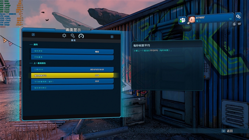 NVIDIA RTX 5050首发评测：DLSS4/AI/生产力全方面飞跃 完美替代RTX 3050