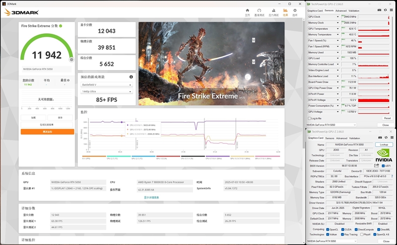 NVIDIA RTX 5050首发评测：DLSS4/AI/生产力全方面飞跃 完美替代RTX 3050