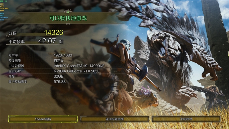 映众RTX 5050曜夜显卡评测：DLSS 4普及 RTX 4060可以退休了