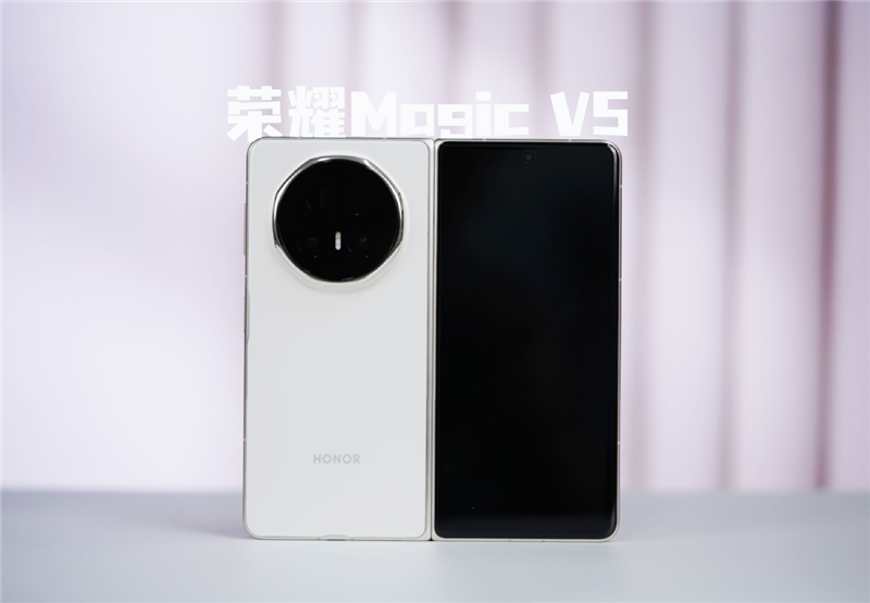 轻薄、性能、续航全稳了！荣耀Magic V5评测：新一代折叠机皇再度降临