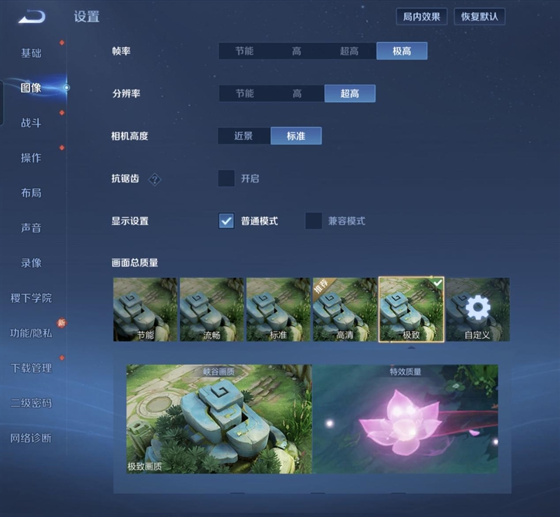 轻薄、性能、续航全稳了！荣耀Magic V5评测：新一代折叠机皇再度降临