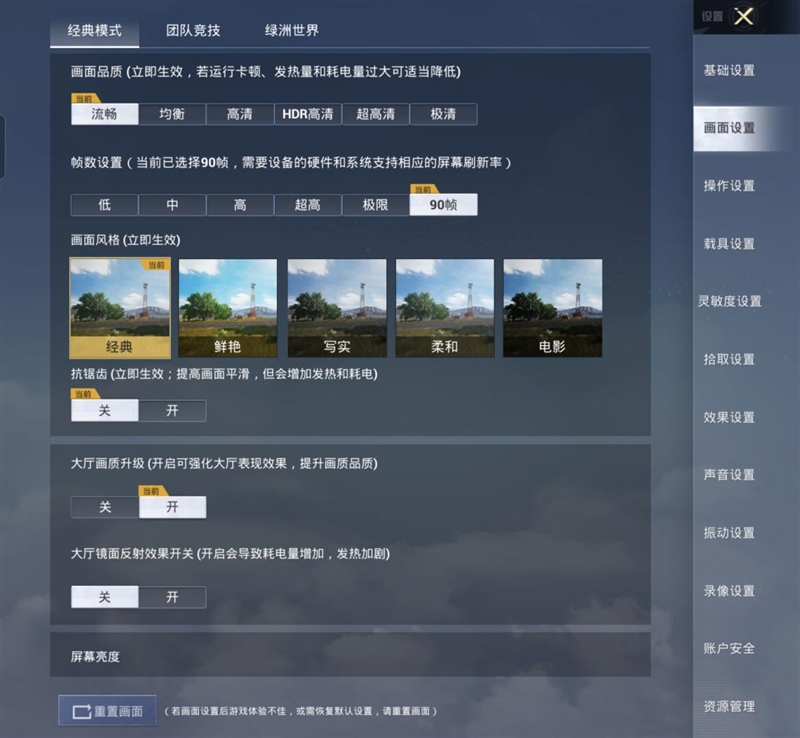 轻薄、性能、续航全稳了！荣耀Magic V5评测：新一代折叠机皇再度降临