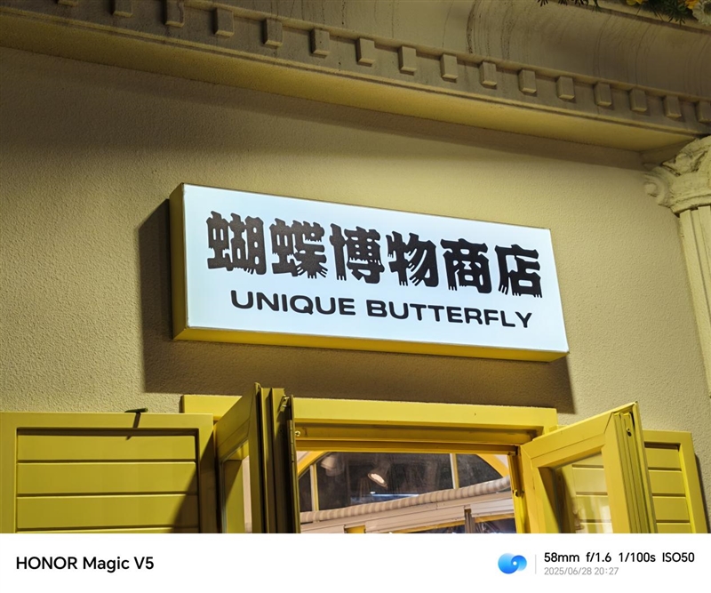 轻薄、性能、续航全稳了！荣耀Magic V5评测：新一代折叠机皇再度降临