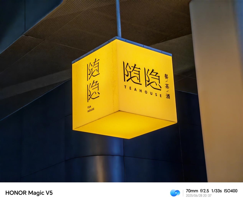 轻薄、性能、续航全稳了！荣耀Magic V5评测：新一代折叠机皇再度降临