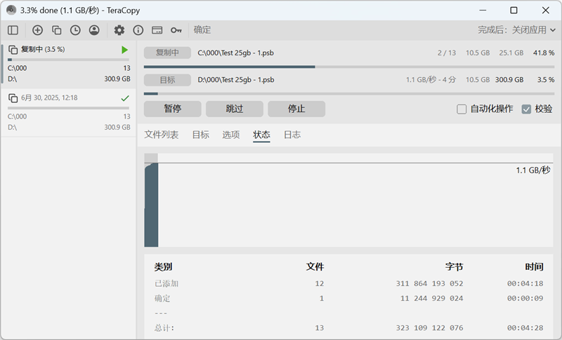 英睿达X10 移动SSD评测：2000MB/s读写！轻薄小巧最大可选8TB容量