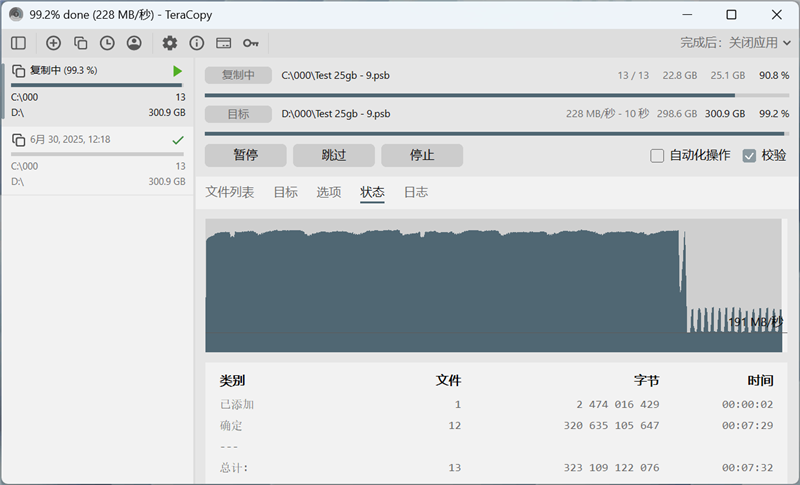 英睿达X10 移动SSD评测：2000MB/s读写！轻薄小巧最大可选8TB容量