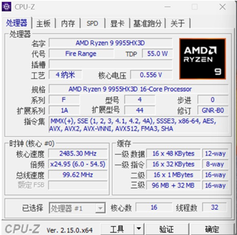 锐龙9 9955HX3D加持的最强水冷游戏本！机械革命苍龙16 Ultra评测