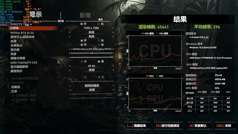 锐龙9 9955HX3D加持的最强水冷游戏本！机械革命苍龙16 Ultra评测