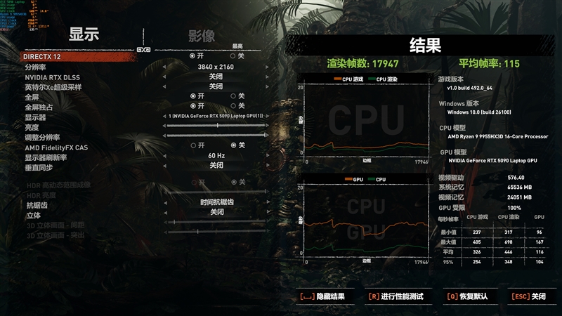 锐龙9 9955HX3D加持的最强水冷游戏本！机械革命苍龙16 Ultra评测