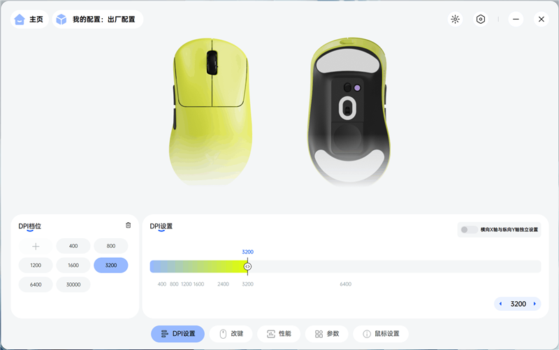 雷柏VT3s MAX鼠标评测：中小手型用户也没有被遗忘 顶尖性能的小号电竞鼠标来了