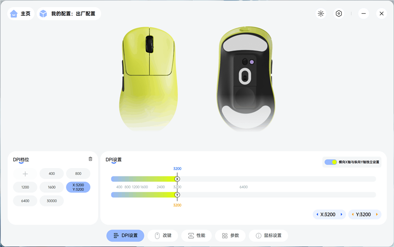 雷柏VT3s MAX鼠标评测：中小手型用户也没有被遗忘 顶尖性能的小号电竞鼠标来了