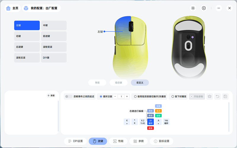 雷柏VT3s MAX鼠标评测：中小手型用户也没有被遗忘 顶尖性能的小号电竞鼠标来了
