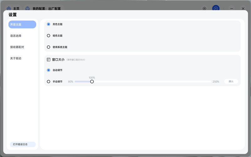 雷柏VT3s MAX鼠标评测：中小手型用户也没有被遗忘 顶尖性能的小号电竞鼠标来了