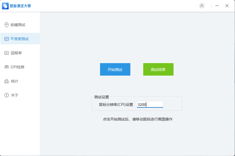 雷柏VT3s MAX鼠标评测：中小手型用户也没有被遗忘 顶尖性能的小号电竞鼠标来了