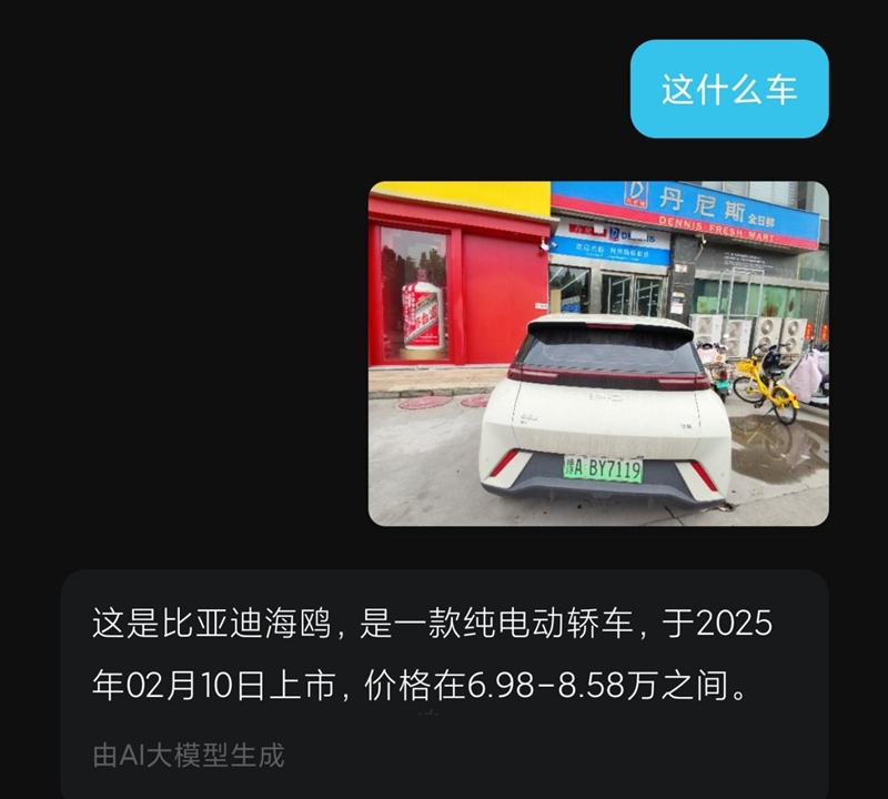第一人称的摄影机！小米AI眼镜评测：超级小爱让AI真正融入生活