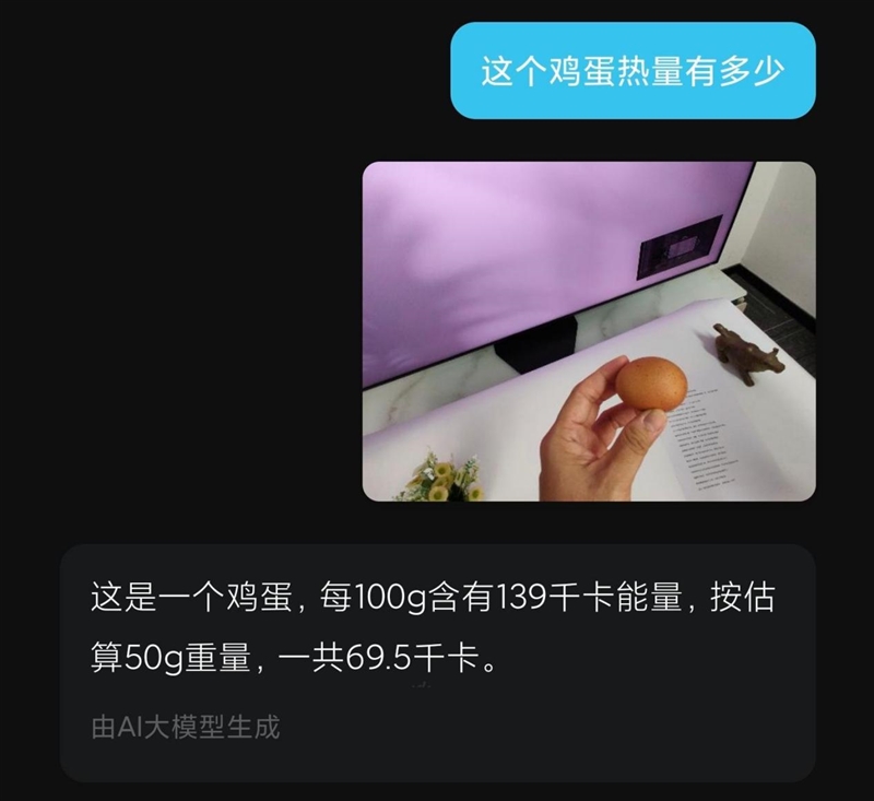 第一人称的摄影机！小米AI眼镜评测：超级小爱让AI真正融入生活