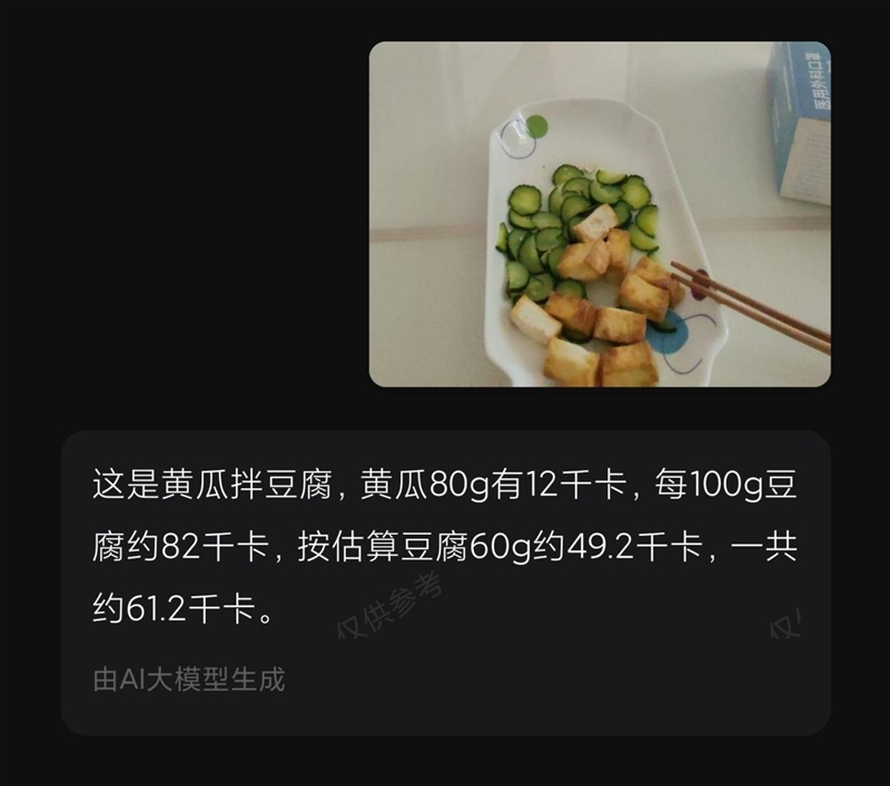 第一人称的摄影机！小米AI眼镜评测：超级小爱让AI真正融入生活